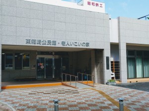 公民館