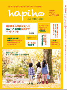 https://www.hapiho.com/freepaper.html